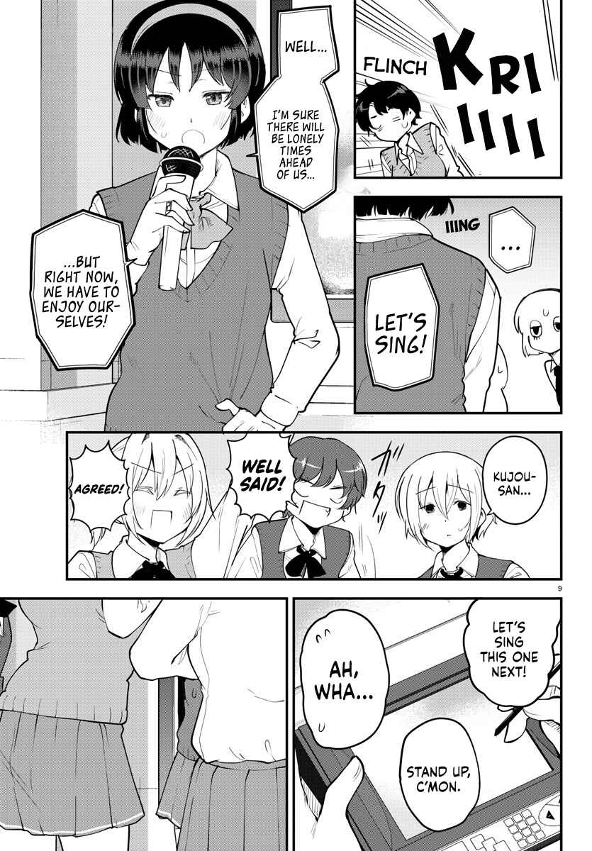 Page 9 Chapter 118 Meika-san wa Oshikorosenai