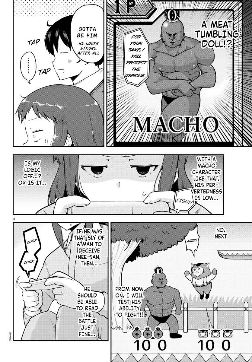 Page 4 Chapter 58 Meika-san wa Oshikorosenai