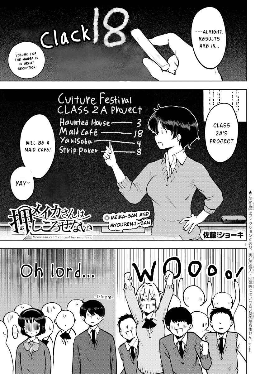 Page 1 Chapter 31 Meika-san wa Oshikorosenai