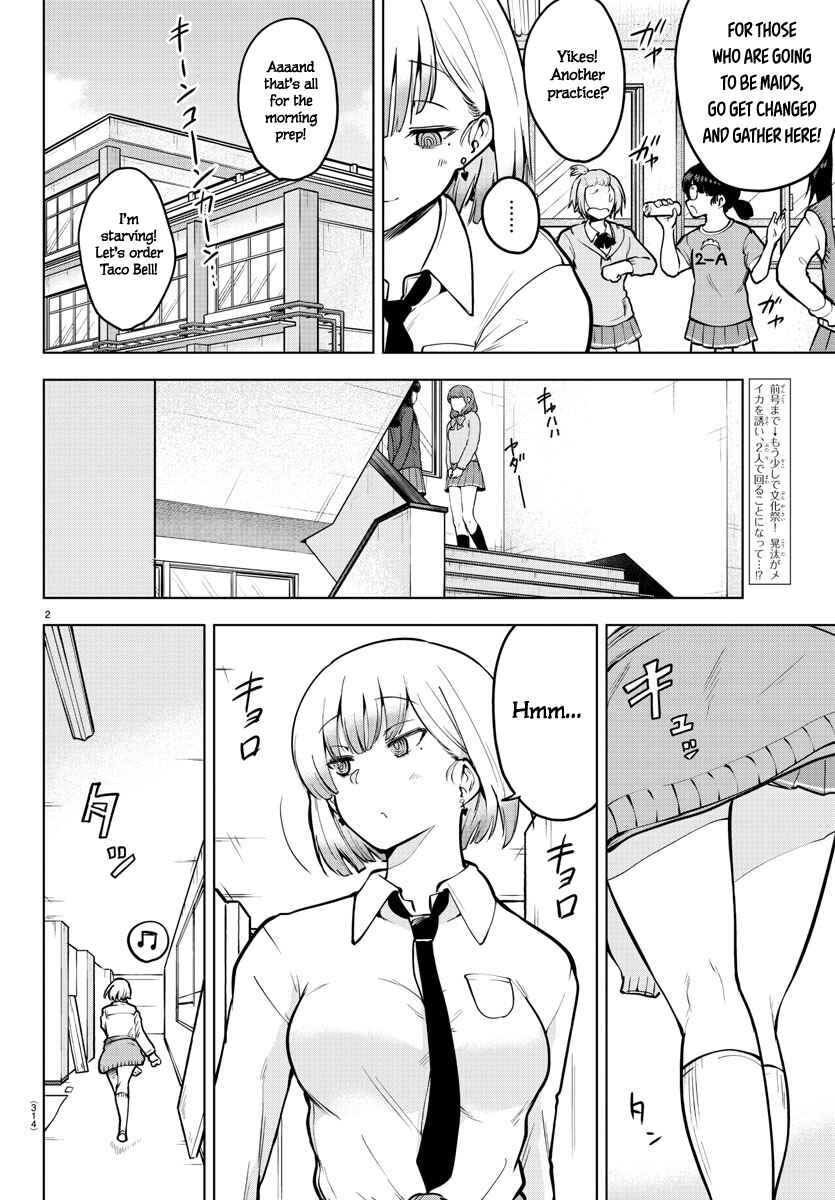 Page 2 Chapter 45 Meika-san wa Oshikorosenai