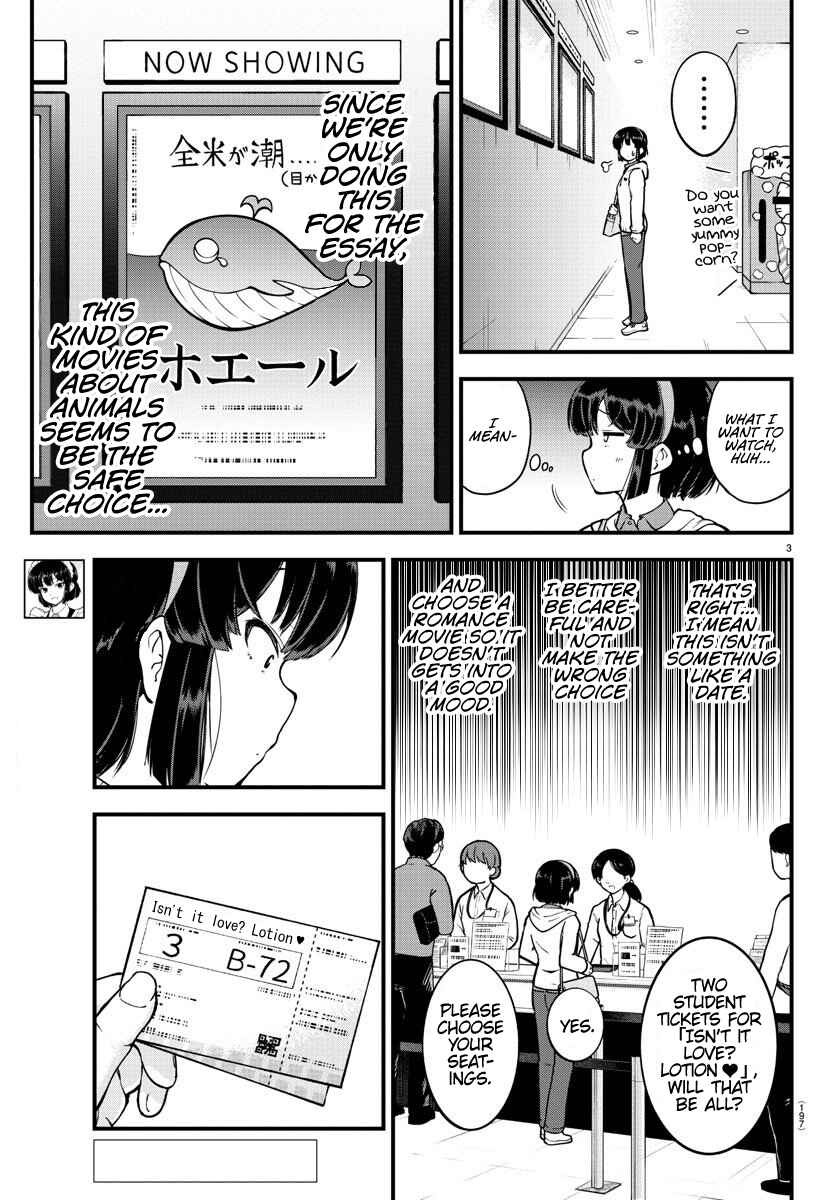Page 3 Chapter 5 Meika-san wa Oshikorosenai