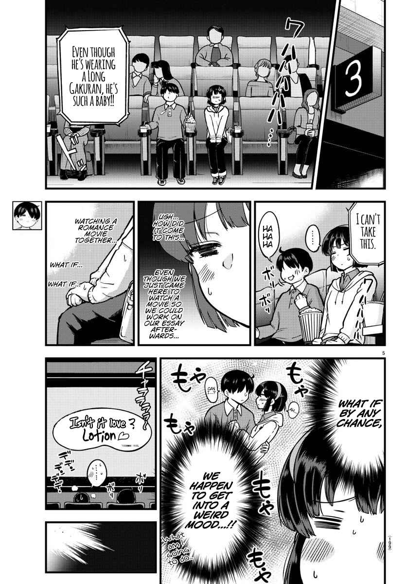 Page 5 Chapter 5 Meika-san wa Oshikorosenai