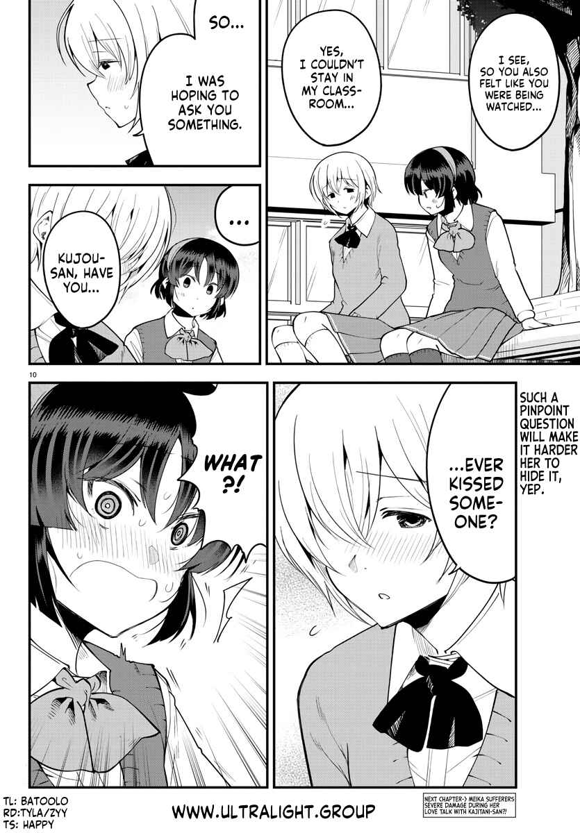 Page 10 Chapter 106 Meika-san wa Oshikorosenai