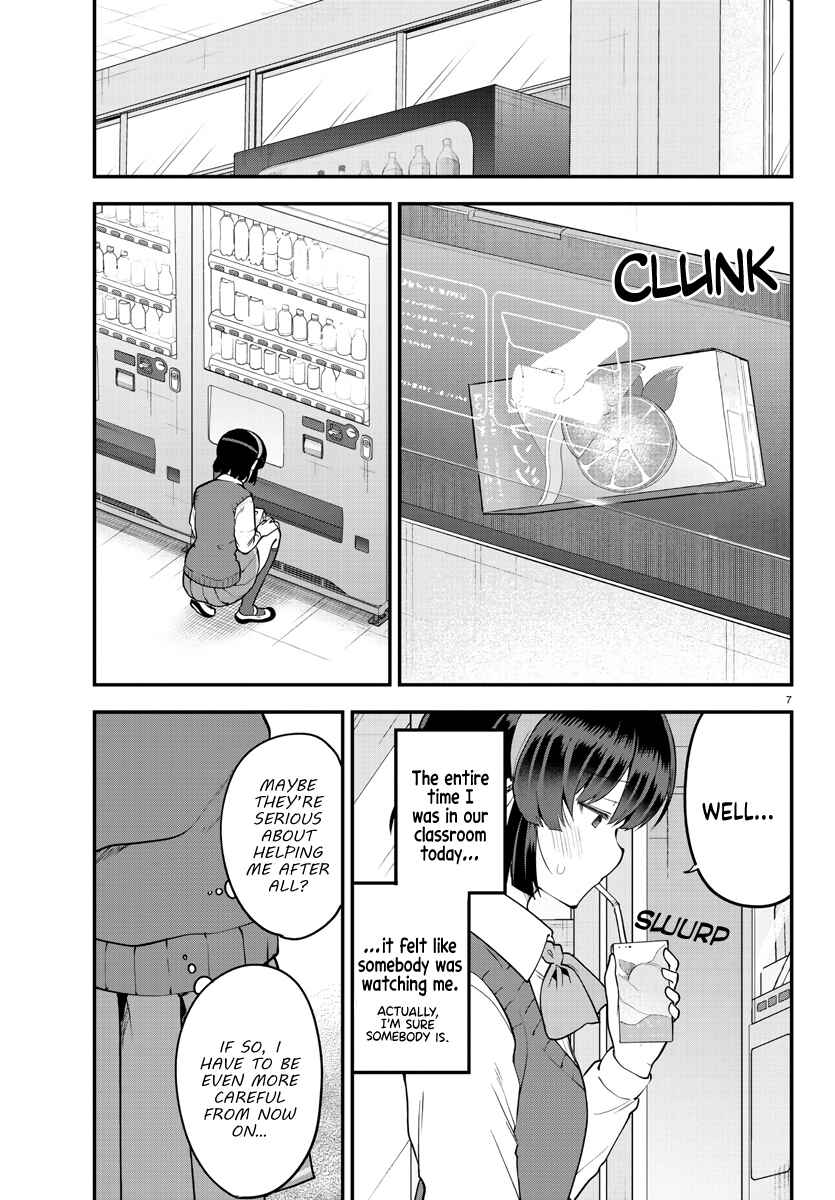 Page 7 Chapter 106 Meika-san wa Oshikorosenai