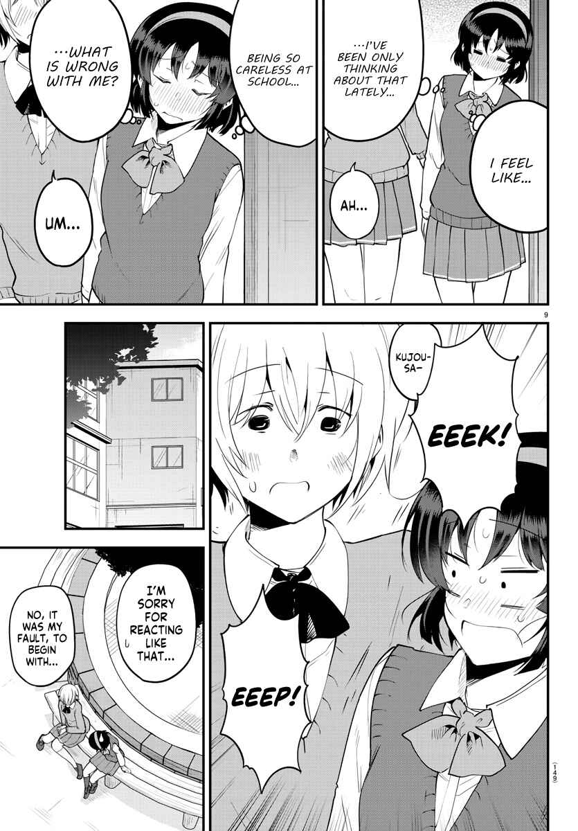 Page 9 Chapter 106 Meika-san wa Oshikorosenai