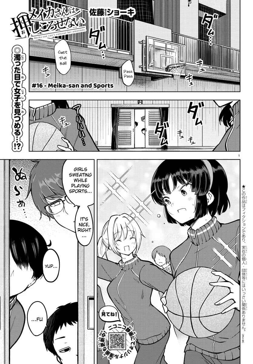Page 1 Chapter 16 Meika-san wa Oshikorosenai
