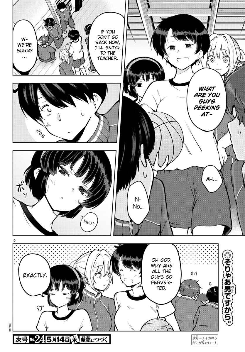 Page 10 Chapter 16 Meika-san wa Oshikorosenai