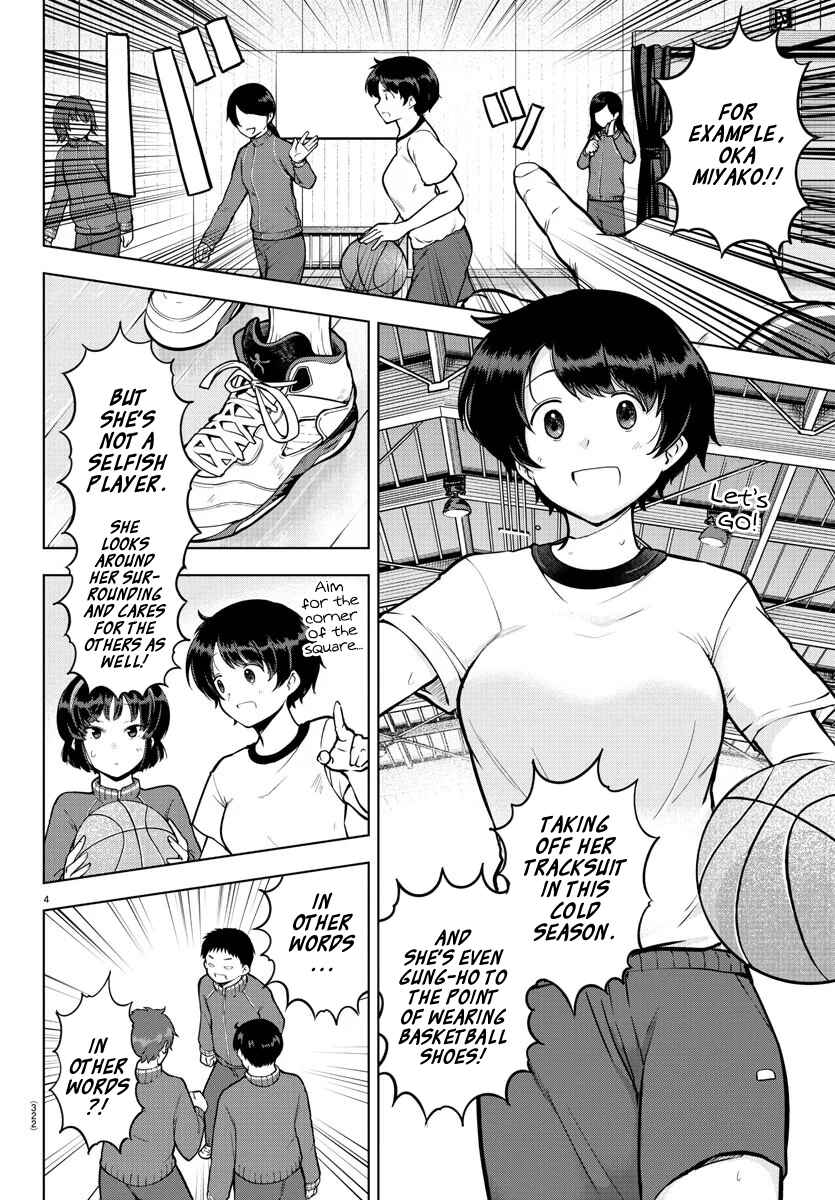 Page 4 Chapter 16 Meika-san wa Oshikorosenai