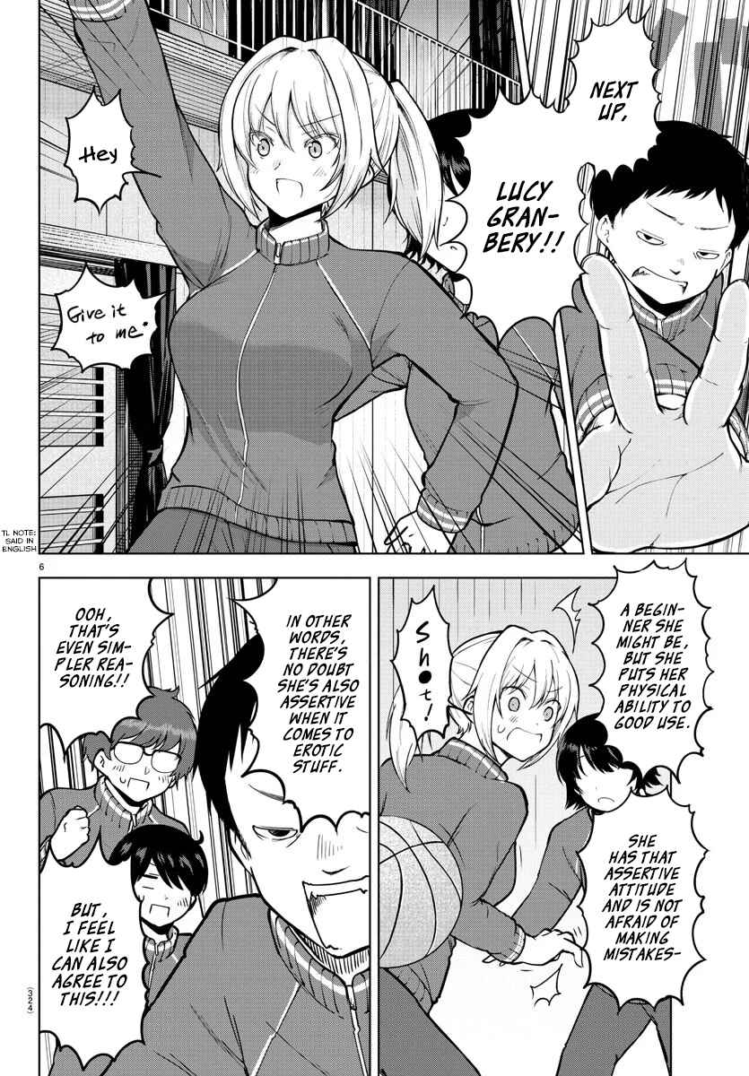 Page 6 Chapter 16 Meika-san wa Oshikorosenai