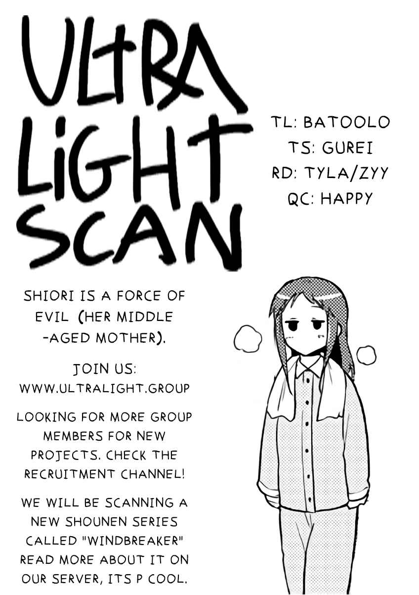 Page 11 Chapter 57 Meika-san wa Oshikorosenai