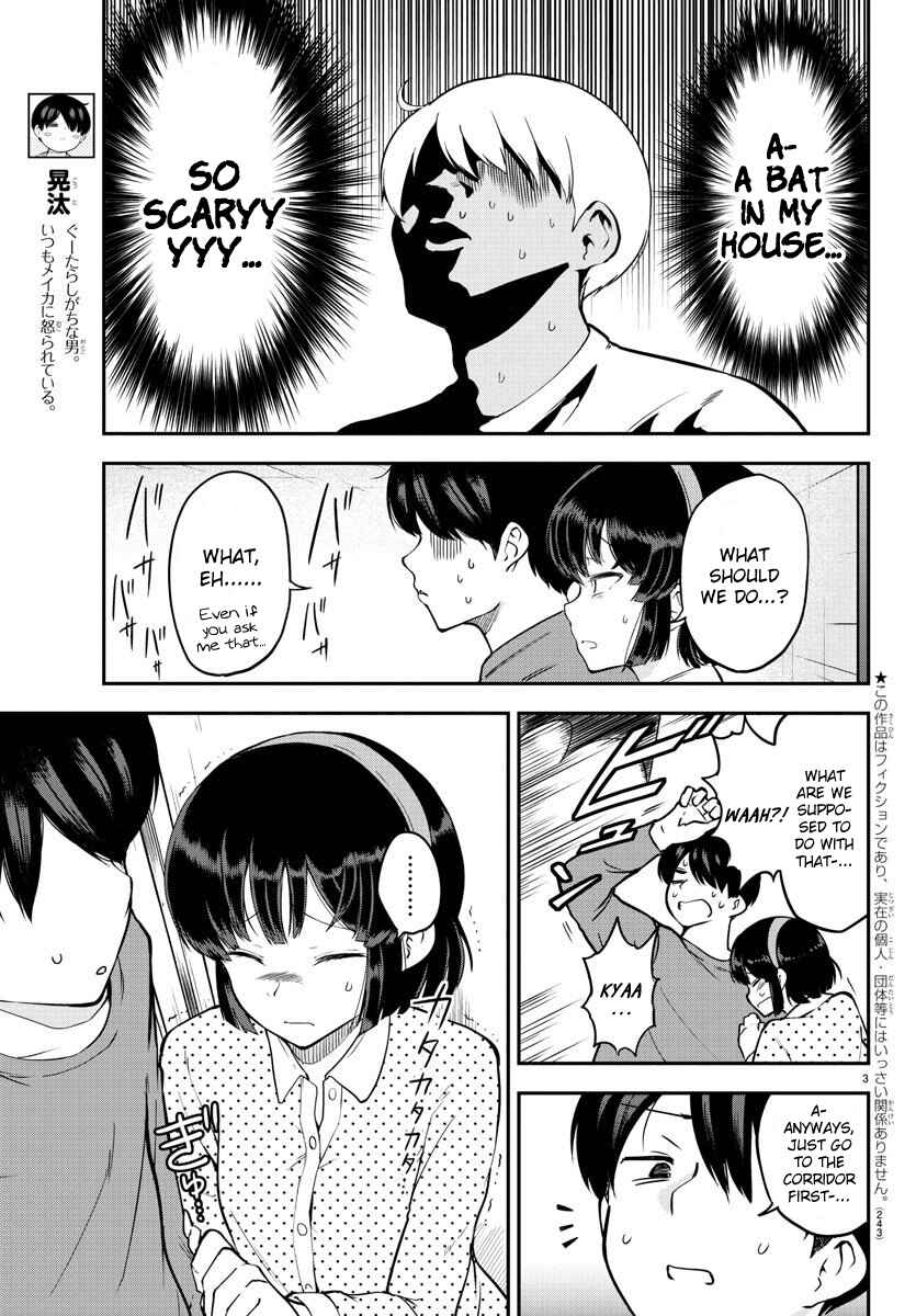 Page 3 Chapter 8 Meika-san wa Oshikorosenai