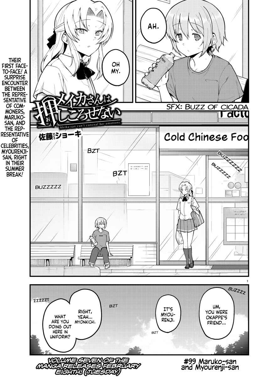 Page 2 Chapter 99 Meika-san wa Oshikorosenai