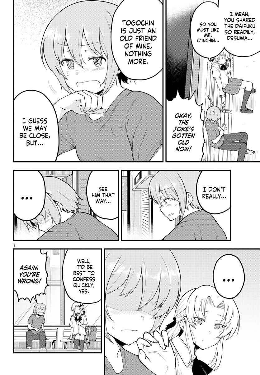 Page 9 Chapter 99 Meika-san wa Oshikorosenai