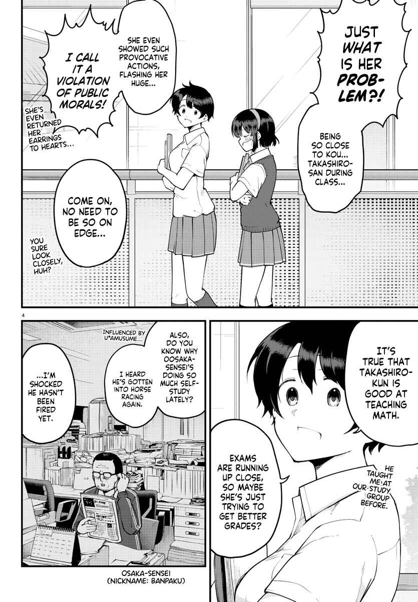 Page 4 Chapter 101 Meika-san wa Oshikorosenai