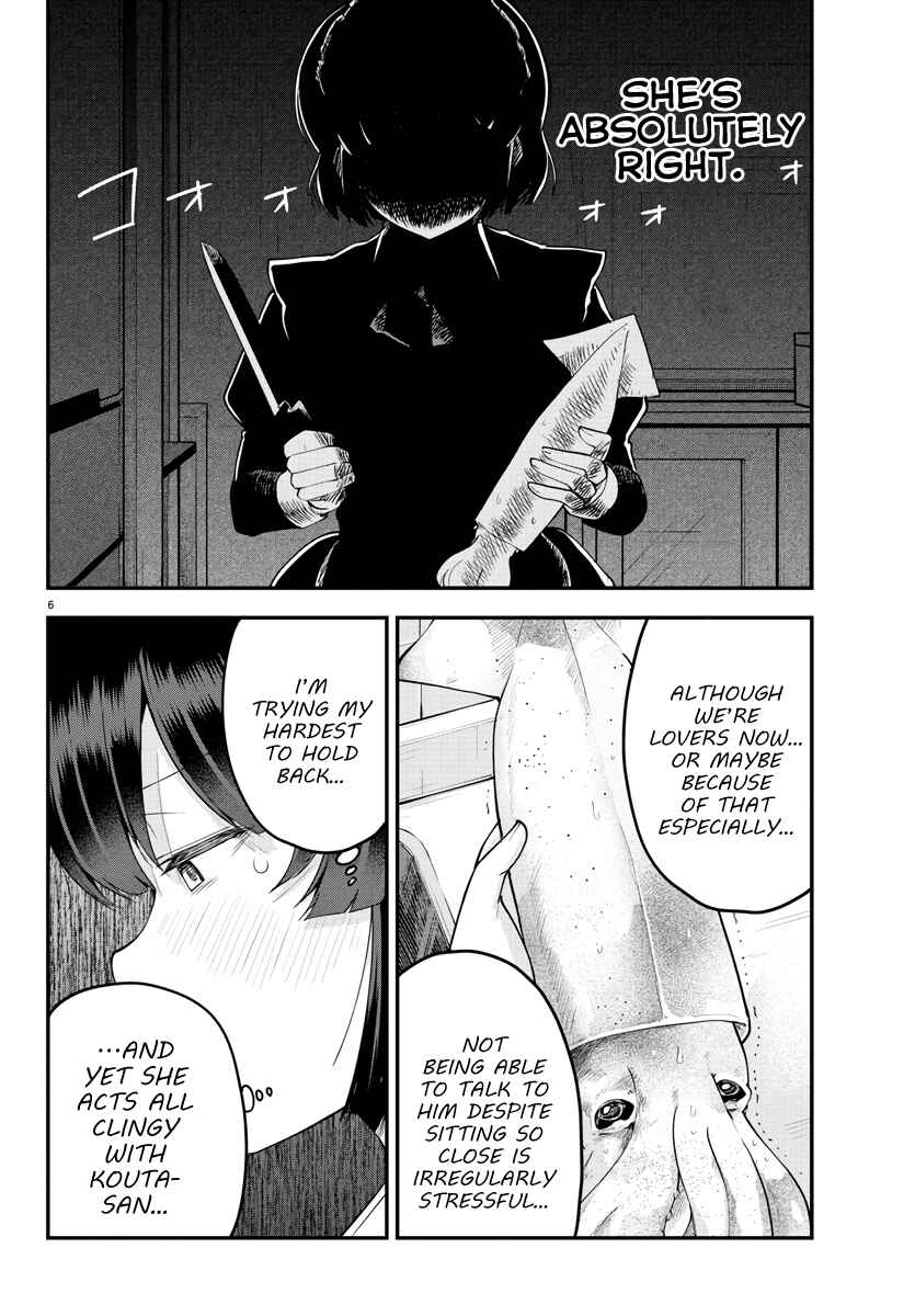 Page 6 Chapter 101 Meika-san wa Oshikorosenai