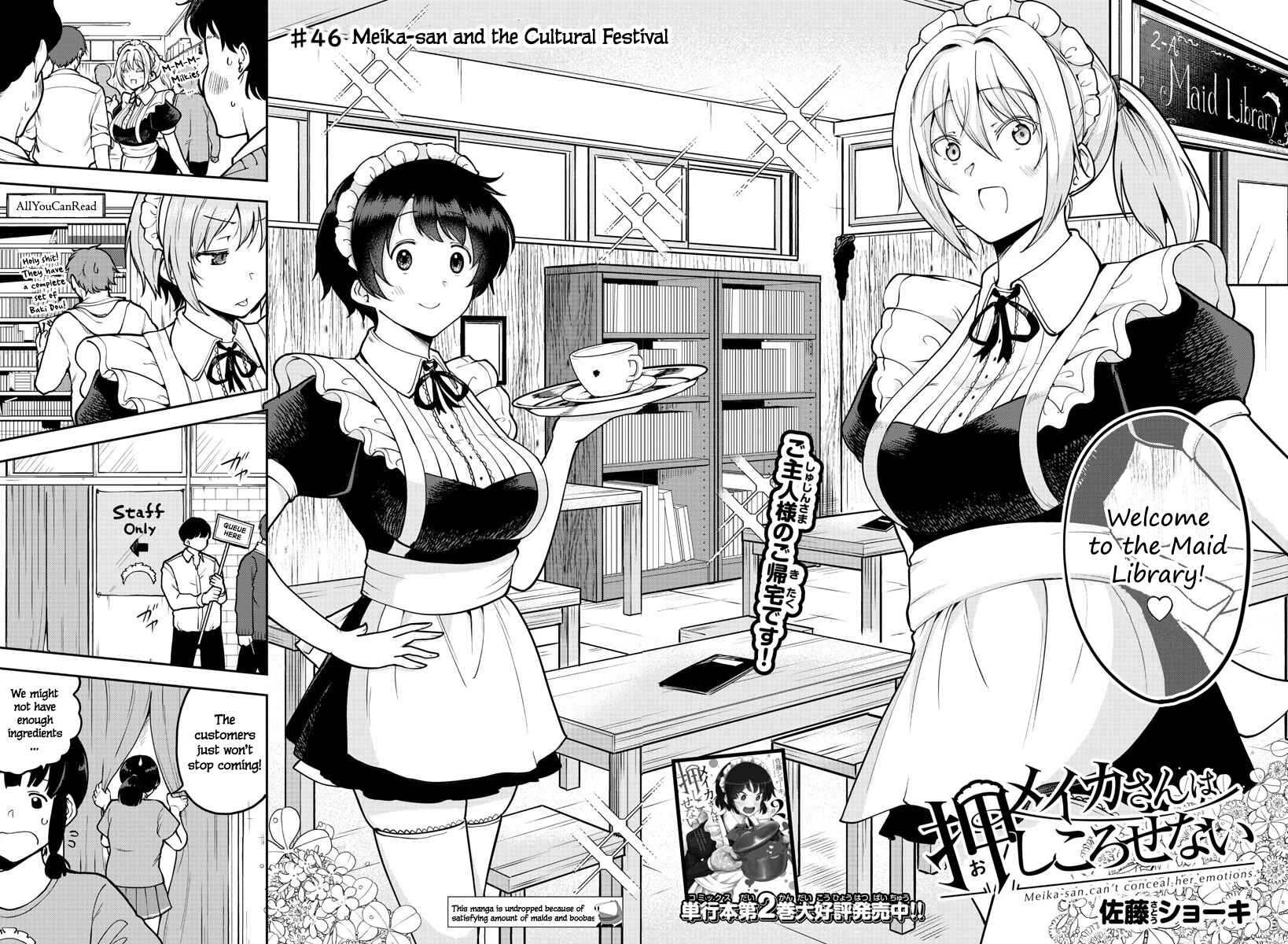 Page 2 Chapter 46 Meika-san wa Oshikorosenai