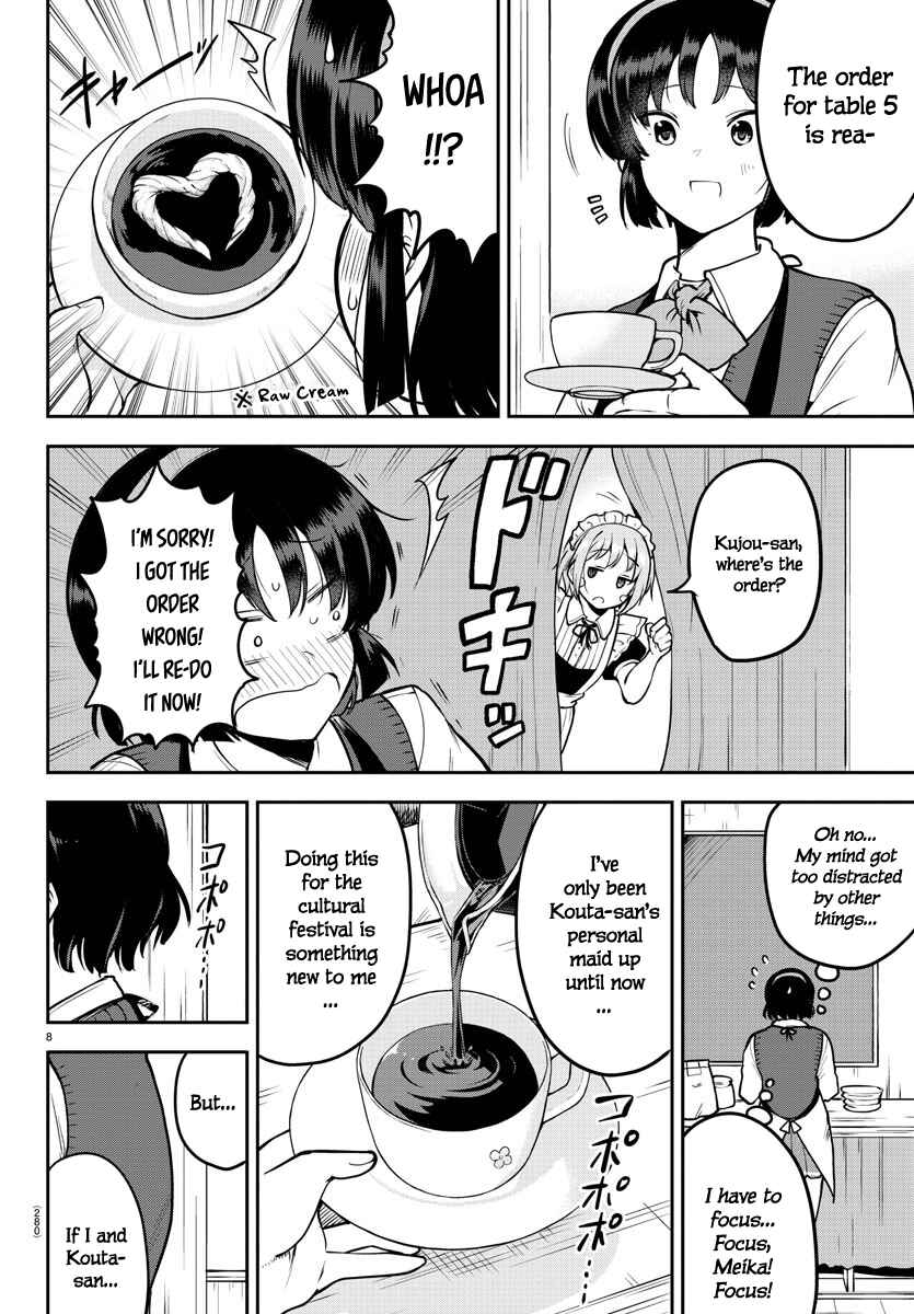 Page 7 Chapter 46 Meika-san wa Oshikorosenai
