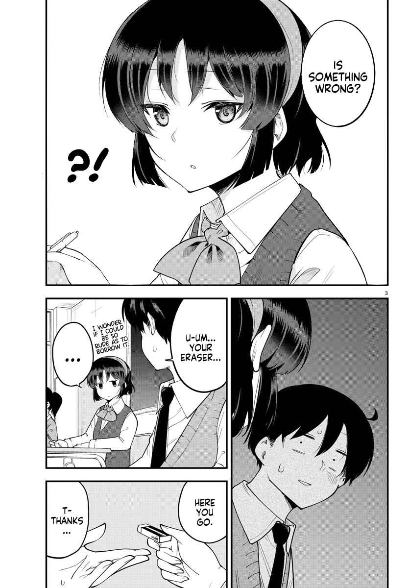 Page 3 Chapter 108 Meika-san wa Oshikorosenai
