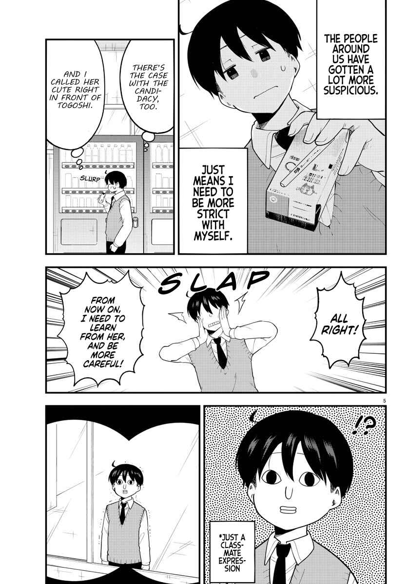 Page 5 Chapter 108 Meika-san wa Oshikorosenai