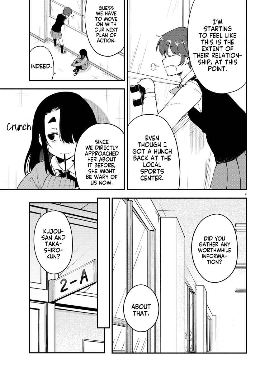 Page 7 Chapter 108 Meika-san wa Oshikorosenai