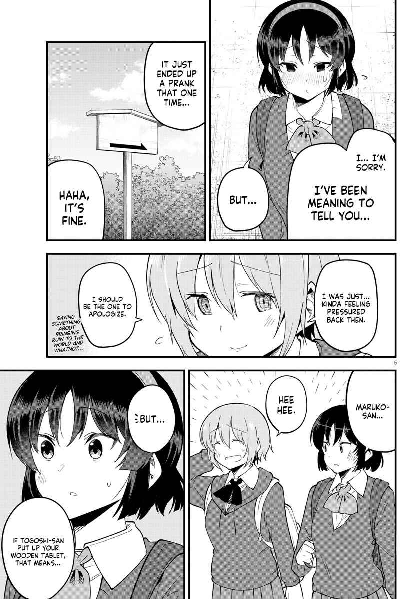 Page 5 Chapter 139 Meika-san wa Oshikorosenai
