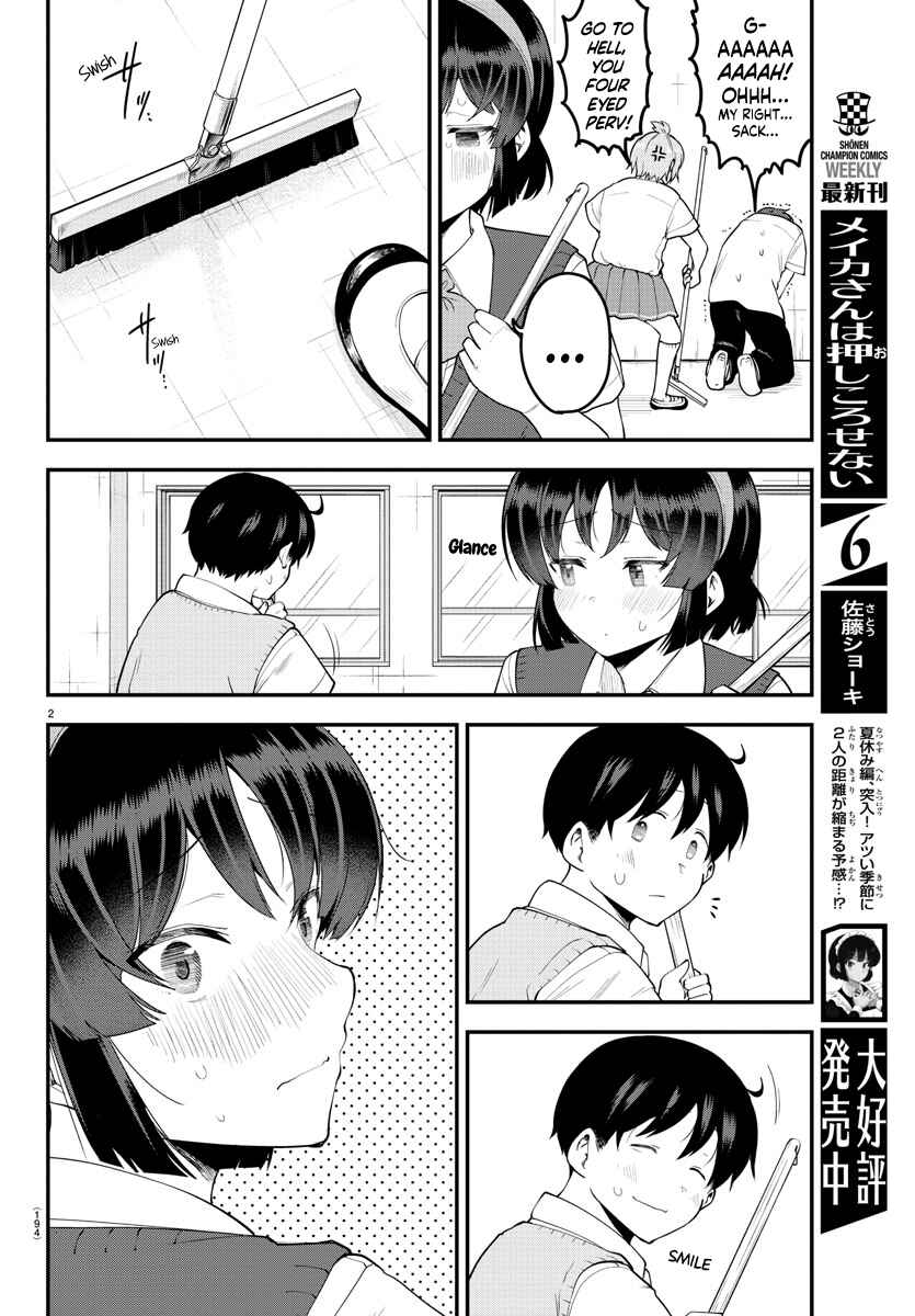Page 3 Chapter 91 Meika-san wa Oshikorosenai