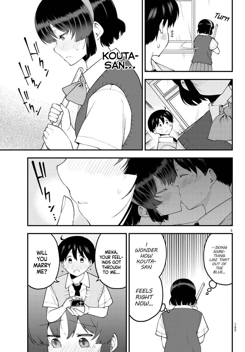 Page 4 Chapter 91 Meika-san wa Oshikorosenai