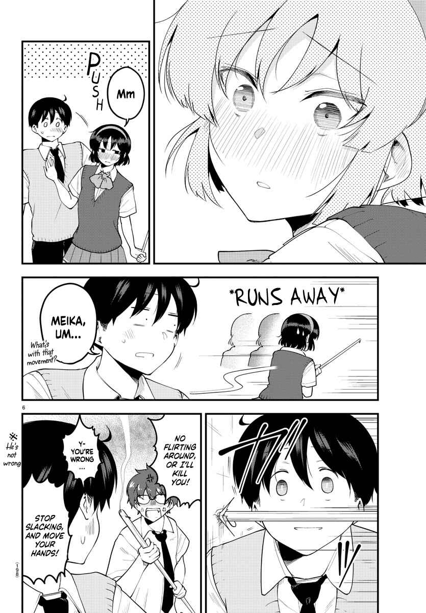 Page 7 Chapter 91 Meika-san wa Oshikorosenai