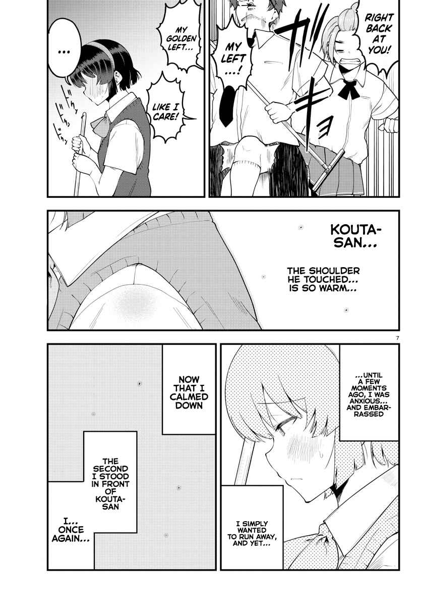 Page 8 Chapter 91 Meika-san wa Oshikorosenai