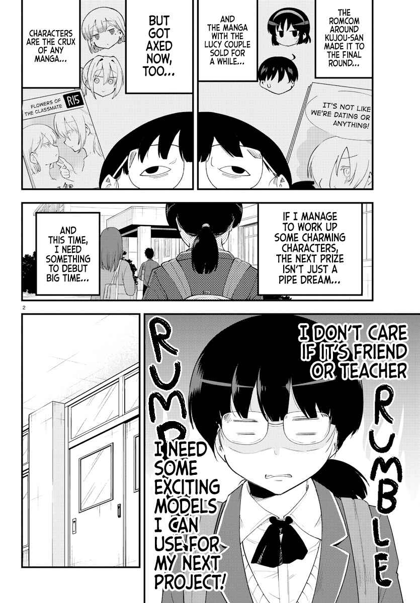 Page 2 Chapter 132 Meika-san wa Oshikorosenai