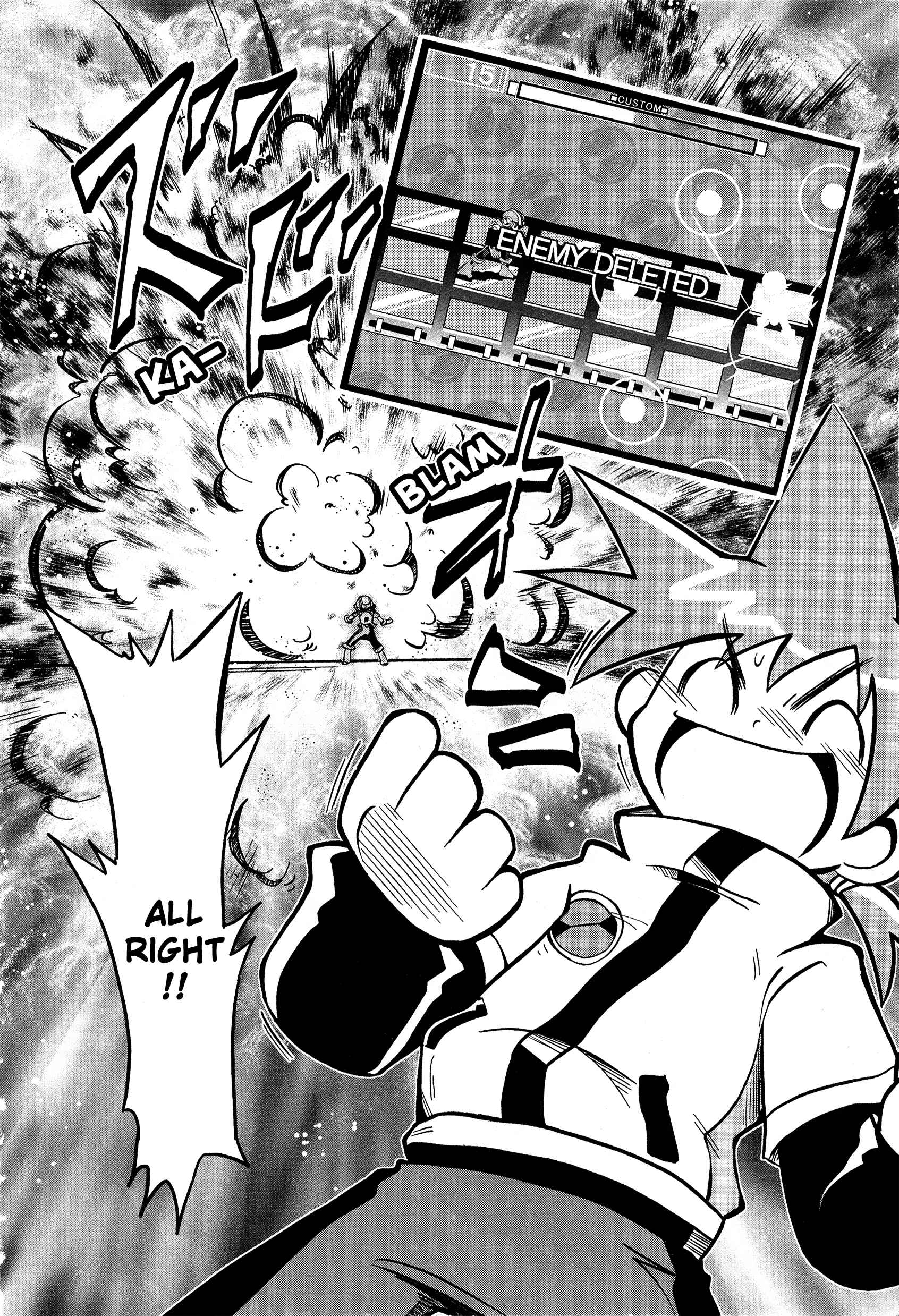 Page 29 Chapter Unknown_cd31 Mega Man Battle Network Operate Shooting Star VS