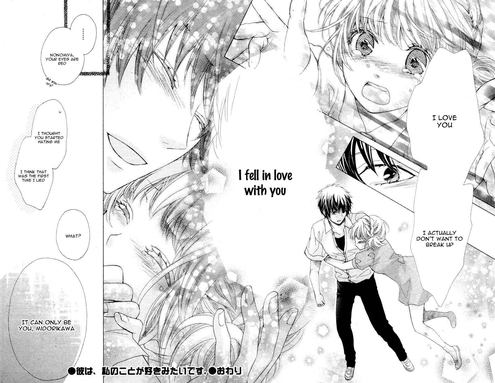 Page 33 Chapter Unknown_74d0 Kare wa, Watashi no Koto ga Suki Mitai Desu.
