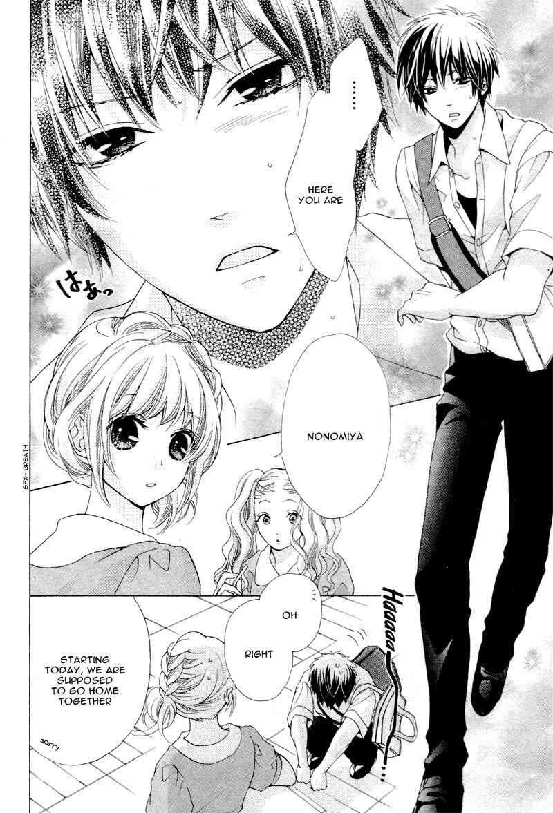 Page 8 Chapter Unknown_74d0 Kare wa, Watashi no Koto ga Suki Mitai Desu.