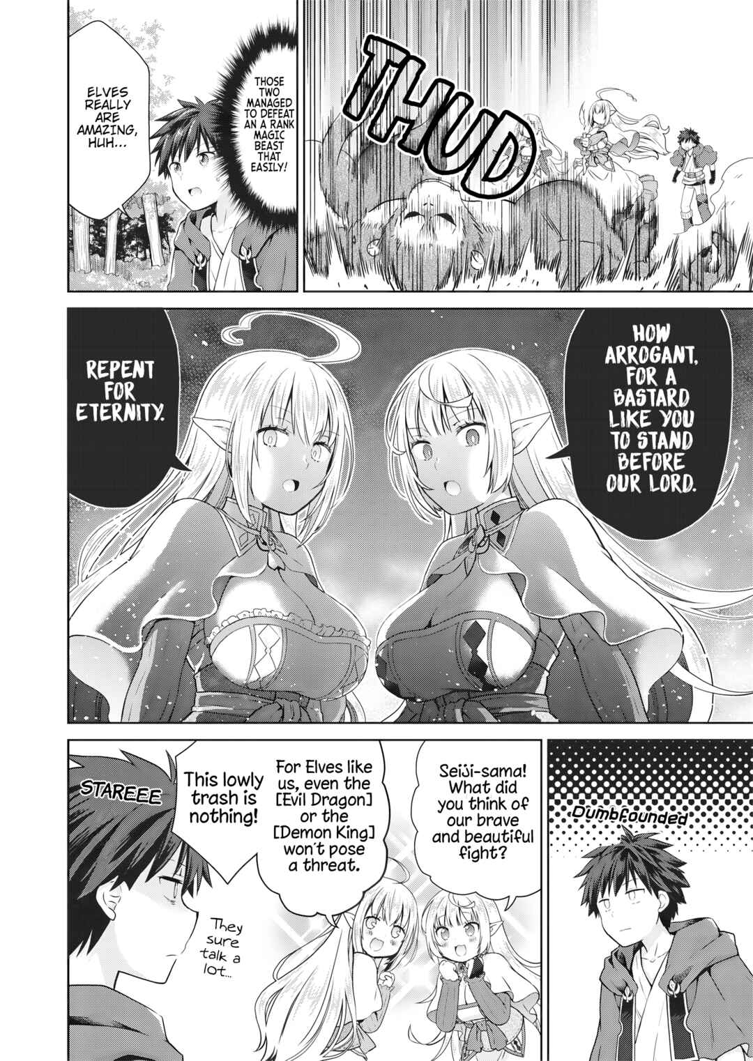 Page 5 Chapter 2 Dakara Katte ni Yuusha Toka Haou ni Nintei Sunno Yamero yo! ~Elf Zoku mo Kokuou-sama mo Hirefusu Hodo Ore wa Idai na Yakuwarirashii~