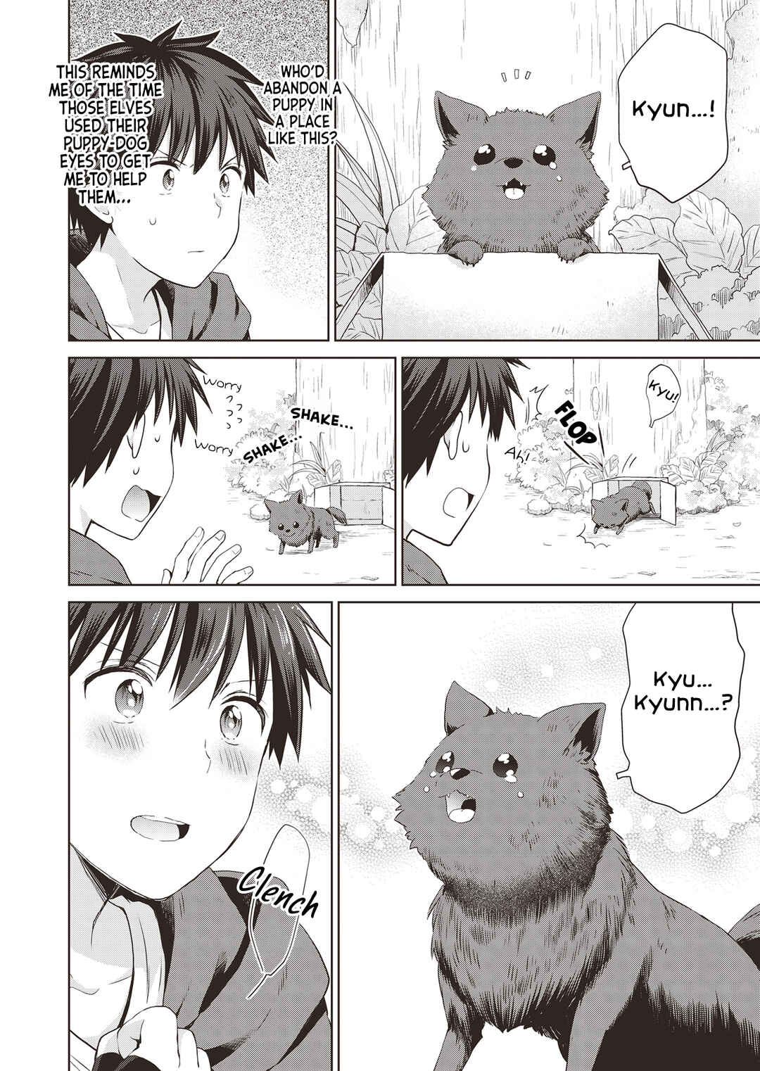 Page 3 Chapter 4 Dakara Katte ni Yuusha Toka Haou ni Nintei Sunno Yamero yo! ~Elf Zoku mo Kokuou-sama mo Hirefusu Hodo Ore wa Idai na Yakuwarirashii~