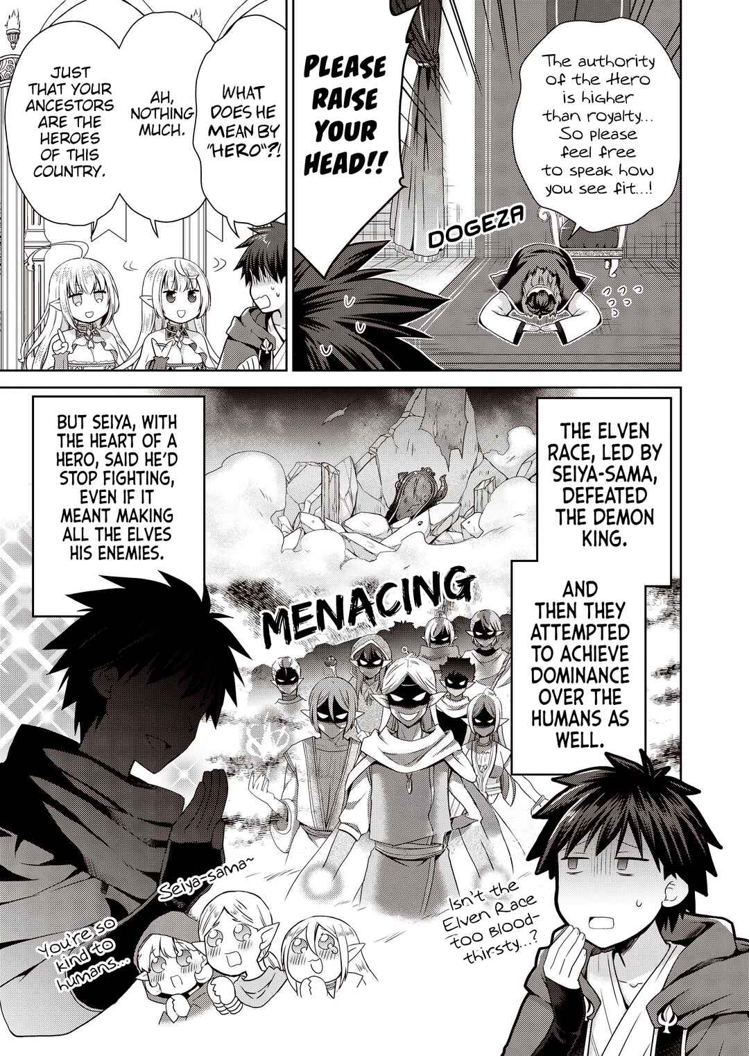 Page 24 Chapter 3 Dakara Katte ni Yuusha Toka Haou ni Nintei Sunno Yamero yo! ~Elf Zoku mo Kokuou-sama mo Hirefusu Hodo Ore wa Idai na Yakuwarirashii~