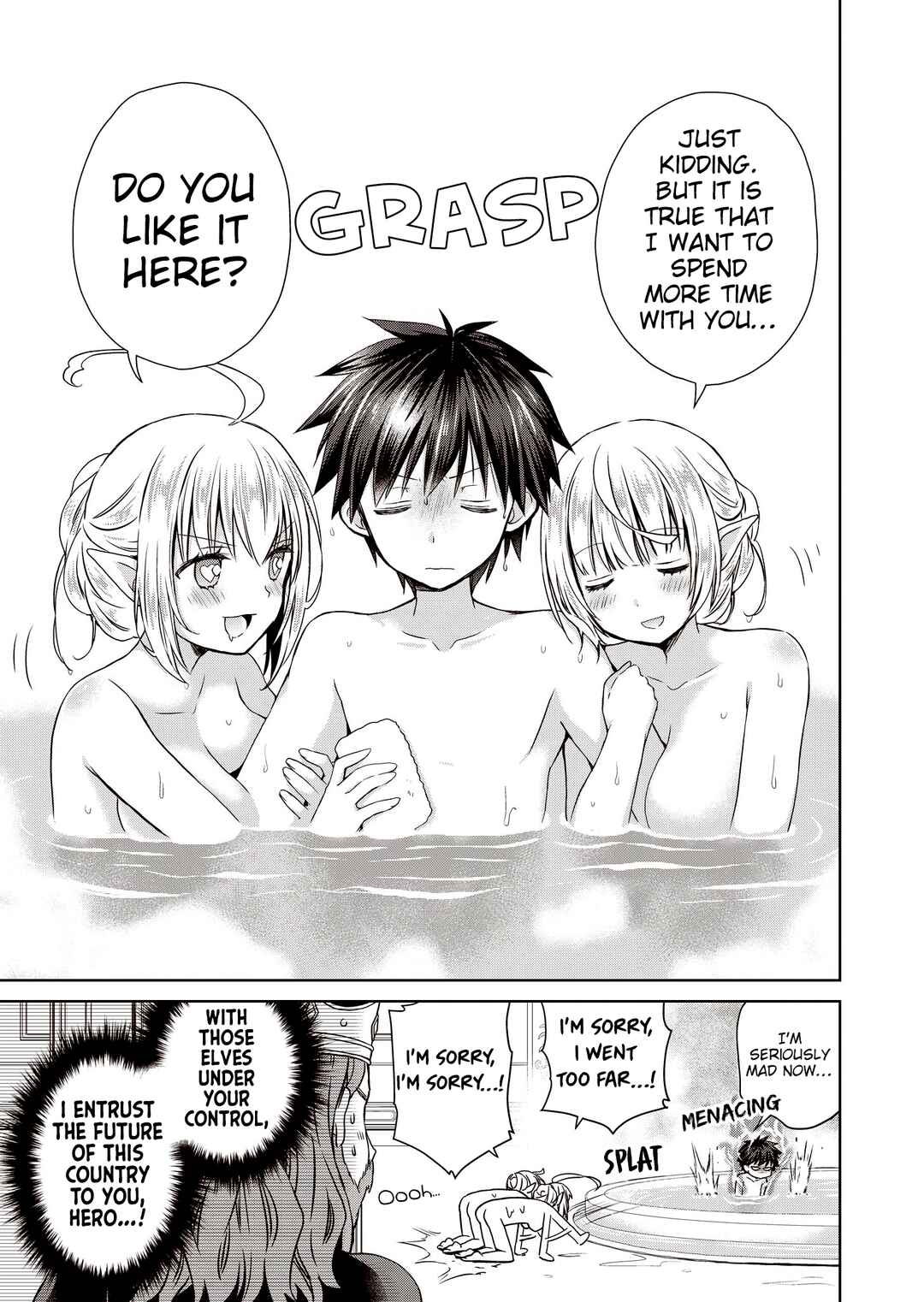 Page 32 Chapter 3 Dakara Katte ni Yuusha Toka Haou ni Nintei Sunno Yamero yo! ~Elf Zoku mo Kokuou-sama mo Hirefusu Hodo Ore wa Idai na Yakuwarirashii~