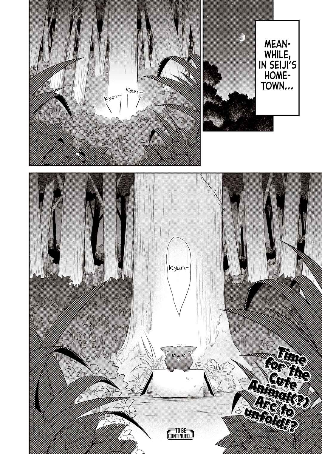 Page 33 Chapter 3 Dakara Katte ni Yuusha Toka Haou ni Nintei Sunno Yamero yo! ~Elf Zoku mo Kokuou-sama mo Hirefusu Hodo Ore wa Idai na Yakuwarirashii~