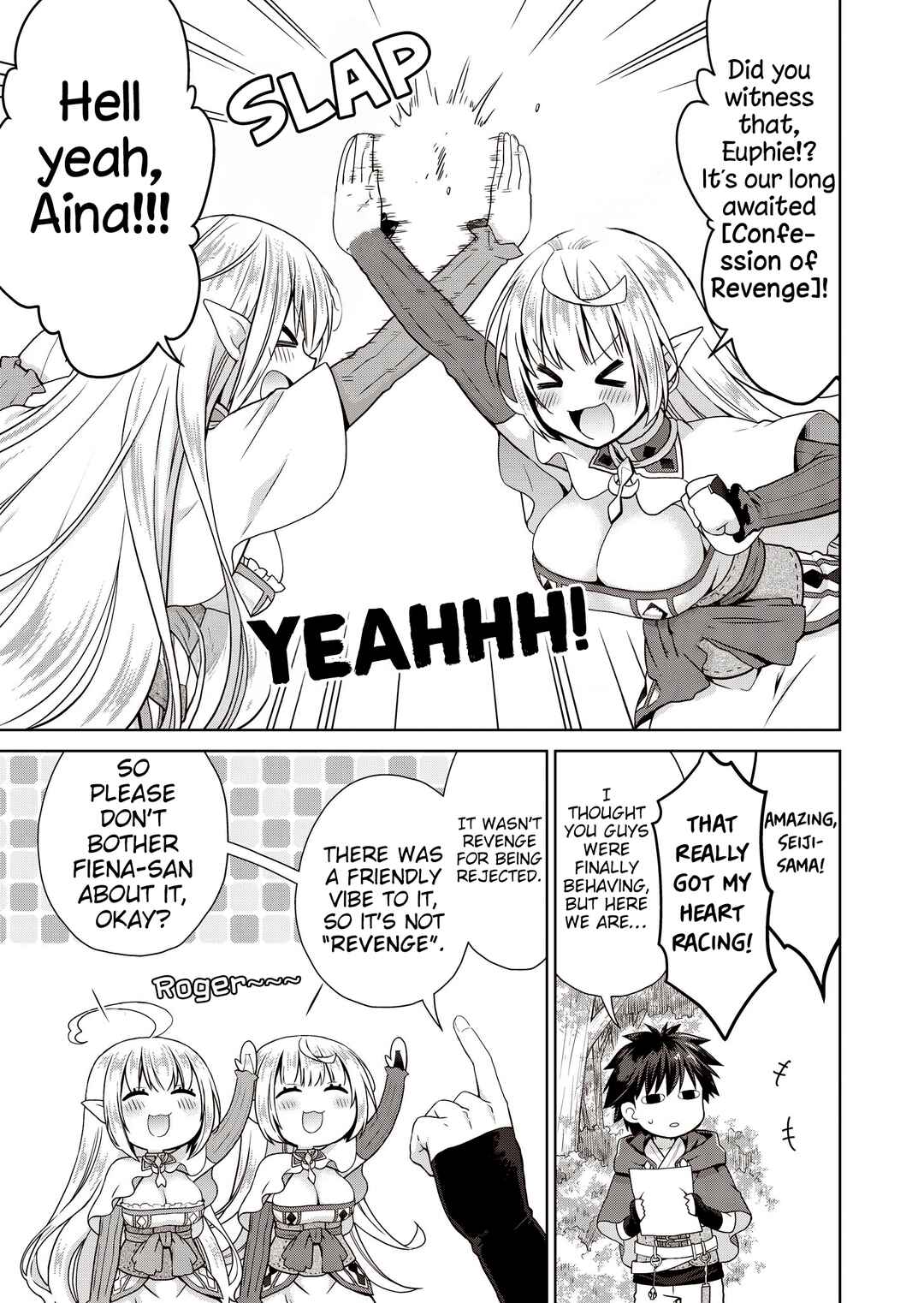 Page 8 Chapter 3 Dakara Katte ni Yuusha Toka Haou ni Nintei Sunno Yamero yo! ~Elf Zoku mo Kokuou-sama mo Hirefusu Hodo Ore wa Idai na Yakuwarirashii~