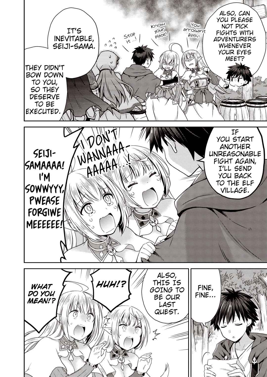 Page 9 Chapter 3 Dakara Katte ni Yuusha Toka Haou ni Nintei Sunno Yamero yo! ~Elf Zoku mo Kokuou-sama mo Hirefusu Hodo Ore wa Idai na Yakuwarirashii~