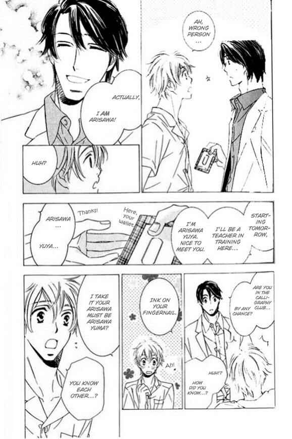 Page 8 Chapter 3 Tokidoki, Sekai wa Utsukushii