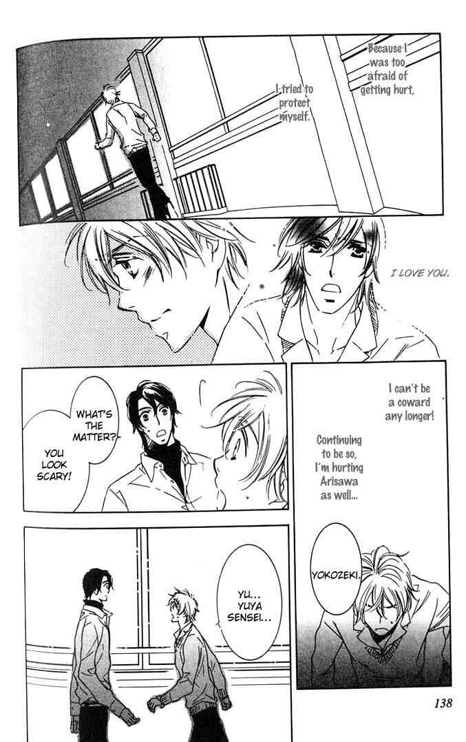 Page 17 Chapter 5 Tokidoki, Sekai wa Utsukushii