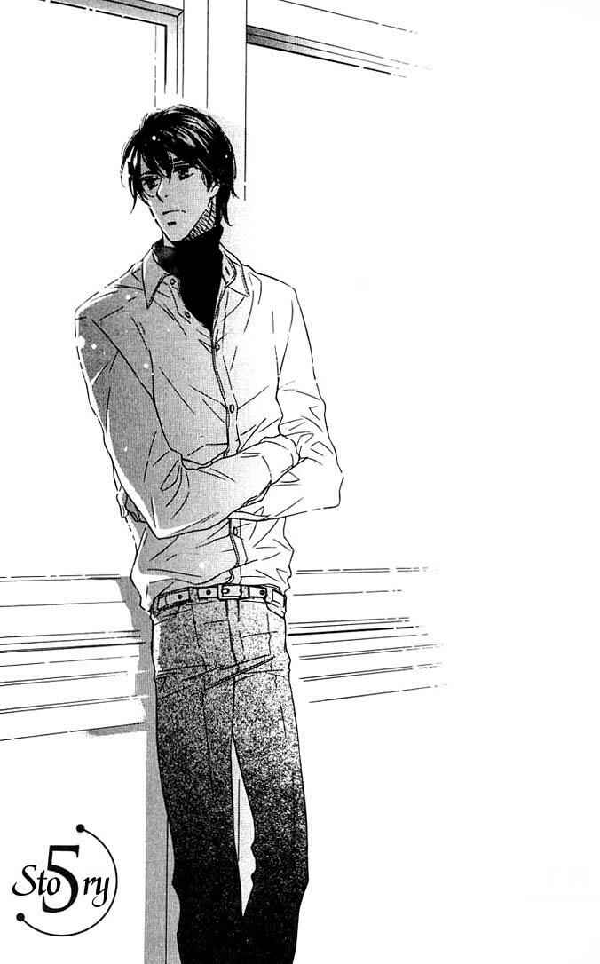 Page 6 Chapter 5 Tokidoki, Sekai wa Utsukushii