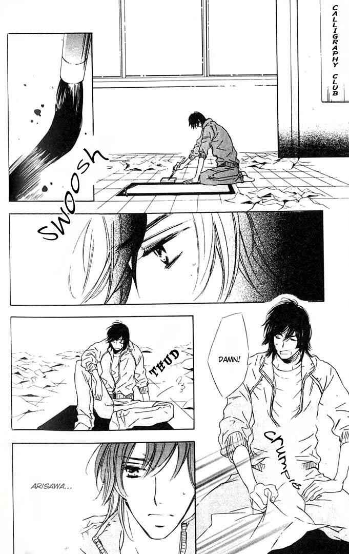 Page 7 Chapter 5 Tokidoki, Sekai wa Utsukushii