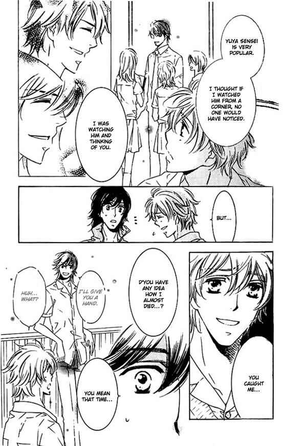 Page 14 Chapter 6 Tokidoki, Sekai wa Utsukushii