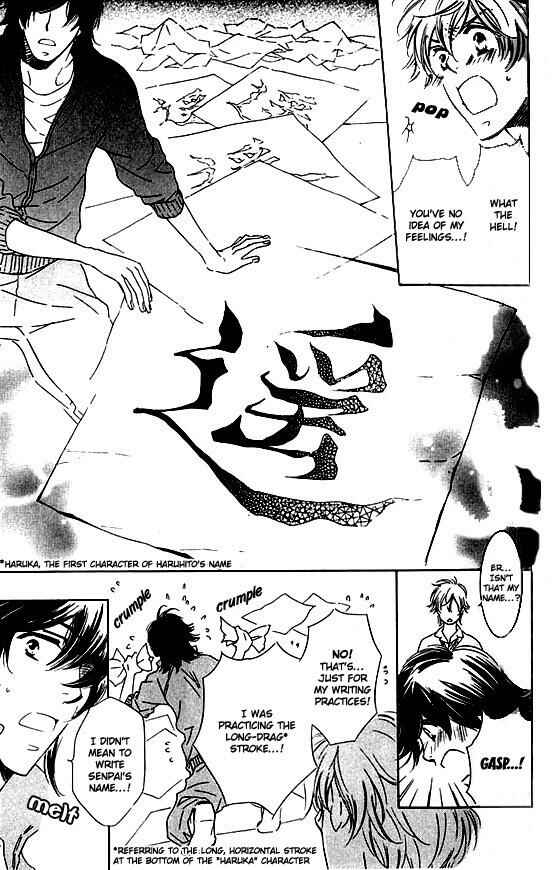 Page 8 Chapter 6 Tokidoki, Sekai wa Utsukushii