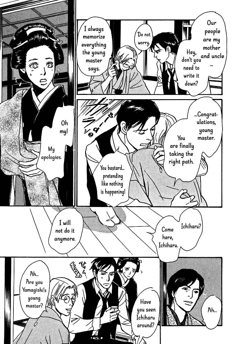 Page 11 Chapter 11 The Mysterious Stories Of Ghost Moon Tower