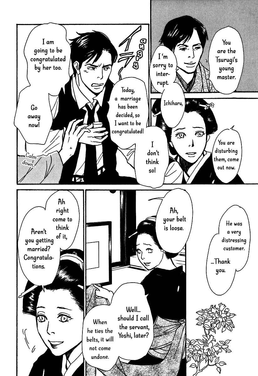 Page 12 Chapter 11 The Mysterious Stories Of Ghost Moon Tower