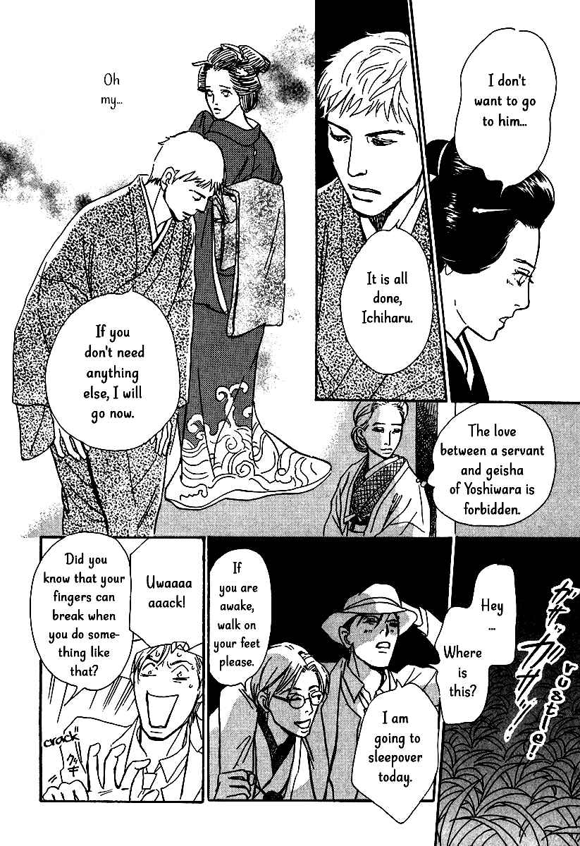 Page 16 Chapter 11 The Mysterious Stories Of Ghost Moon Tower
