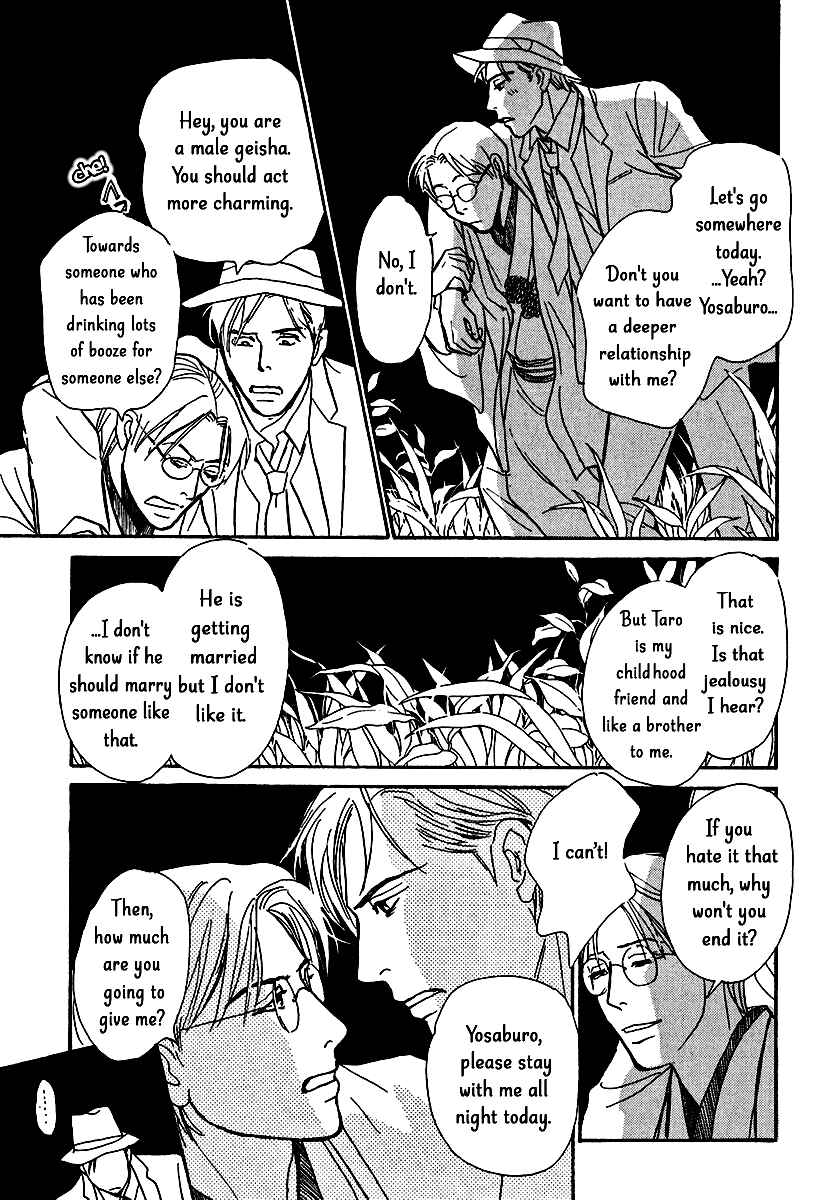 Page 17 Chapter 11 The Mysterious Stories Of Ghost Moon Tower